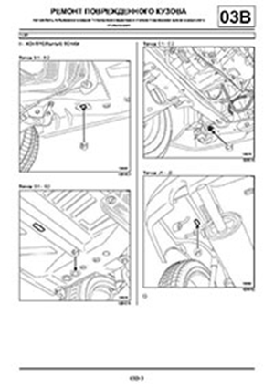 Renault Sandero (2010) - Рено - чертежи, габариты, рисунки автомобиля | Скачать чертежи, схемы, рисунки, модели, техдокументацию | AllDrawings