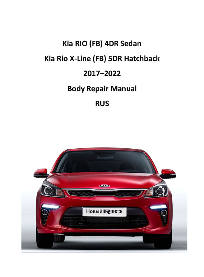 Kia RIO (FB) 4DR Sedan Kia Rio X-Line (FB) 5DR Hatchback 2017–2022