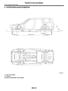 Subaru-Forester-2008